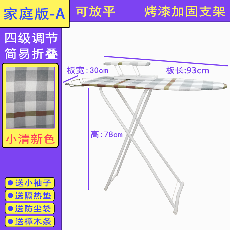 Ironing board ironing board household folding pad ironing board ironing board rack ironing table small desktop ironing table