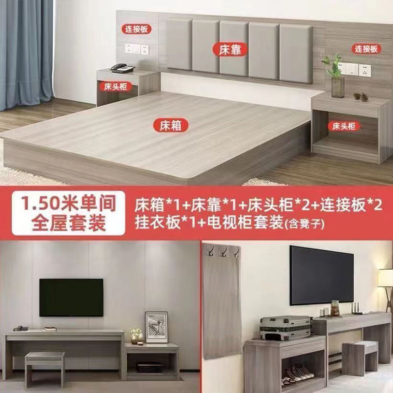 Tal宾馆床酒店家具标间全套床现做出租房床专用标间双床民宿双人|undefined