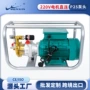 高压新型p25220v打药机