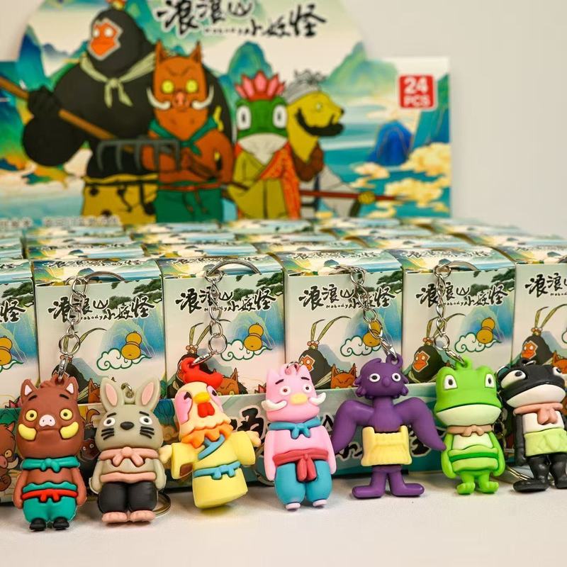 新款爆品浪浪山小妖玩偶小妖电影潮玩小猪妖玩具公仔挂件钥匙扣|undefined