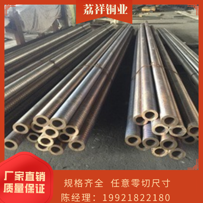 耐磨锡青铜管QSn10-1 国标耐腐蚀锡青铜套QSN5-5-5高性能空心铜管