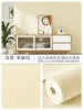 Lanllo-light yellow [Antibacterial strong glue super sticky model]