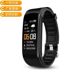 クロスボーダー C5S スマートブレスレットスポーツ男性と女性の電子カラースクリーン多機能心拍数血圧モニタリング歩数計腕時計