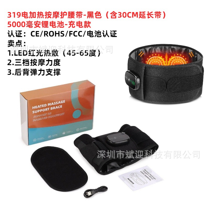 Modelo privado calefacción eléctrica cinturón de masaje carga USB luz roja calentamiento abdomen cintura masajeador cinturón de calefacción image 13