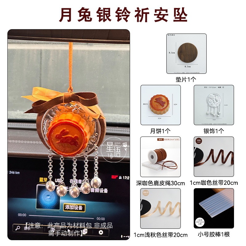 上锦 中秋节竹编系列小灯笼摆件鲜花花艺DIY配饰材料手工编织礼品|undefined