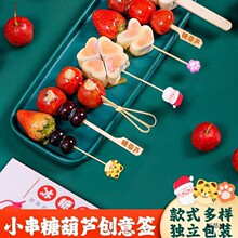 �W�t������Ǻ��J�����Ǻ��J�����������Ͽ�ͨС��ˮ������1