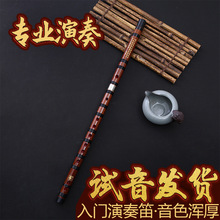 笛子竹笛双插精品二节白铜专业教学考级演奏大师精制横笛苦竹厂家