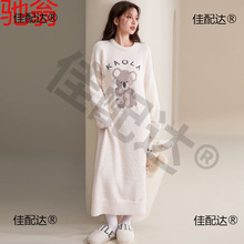 U3Q毛茸茸睡裙女保暖加厚睡衣套装秋冬季珊瑚绒长款长裙可外穿家