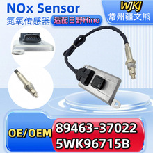 89463-37022 5WK96715B  Nox sensor  ����Hino��Ұ  ����������