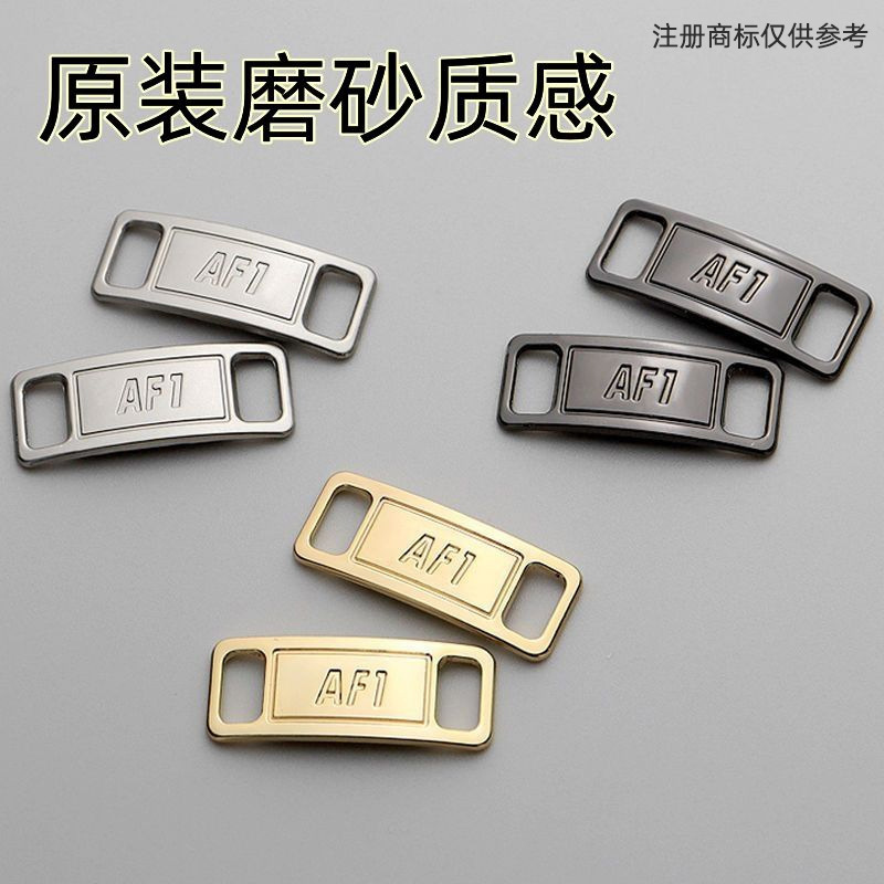Color White Air Force shoe buckle decorative accessories buckle men's board shoes trendy metal iron sneakers fashion shoe buckle