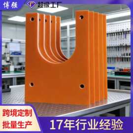 3025耐温电木治具酚醛绝缘橘红色黑色电木板厚度研磨加工绝缘材料