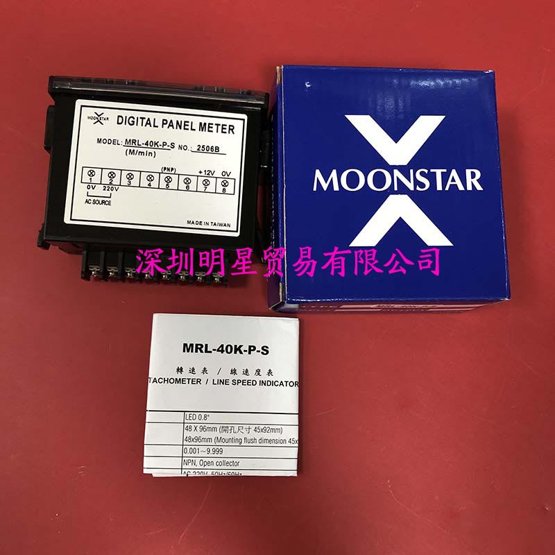 MRL-40K-P-S (5) 副本