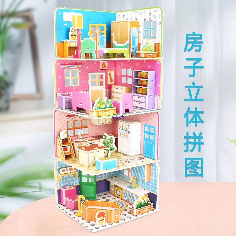 Bathroom Living Room Bedroom Kitchen Room Stereo Puzzle 3 Model Paper Assembled Kidsren's Handmade Building Toys