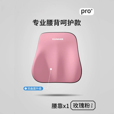 Headrest | Support Driving Cushion Cervical Spine - pink-lumbar-support