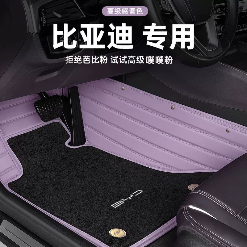 BYD Han EV Song Plus Yuan Plus Qin Plus Tang E2 Dolphin Seal Seaglings Siege Car Put