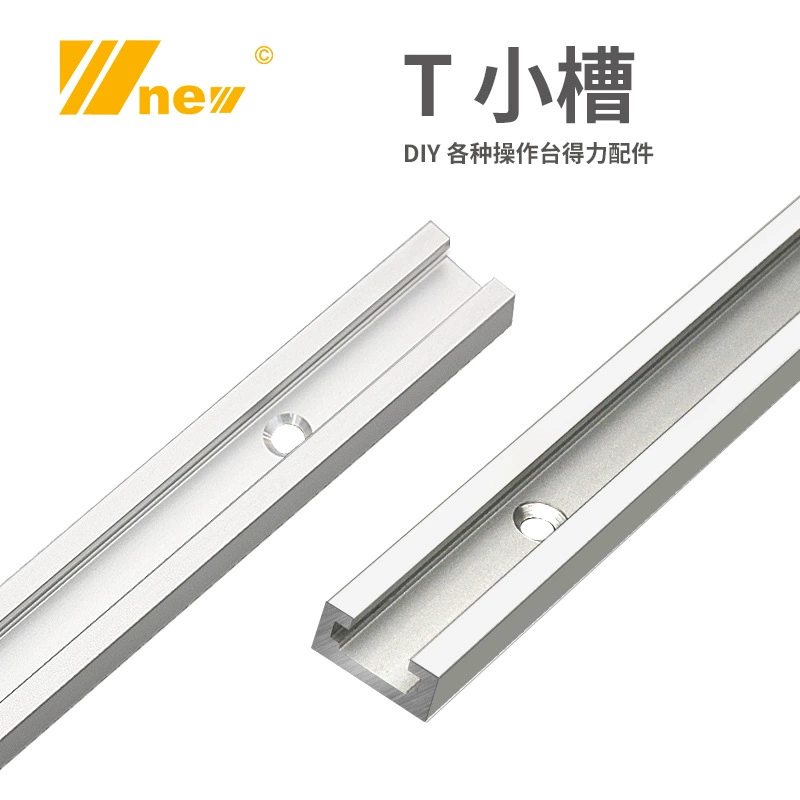 Новый желоб Dewei IN Универсальная нажимная ручка T Маленький слот Backer Ограничение установки Деревообрабатывающий Т-образный винт Специальный инструмент Wu Xin