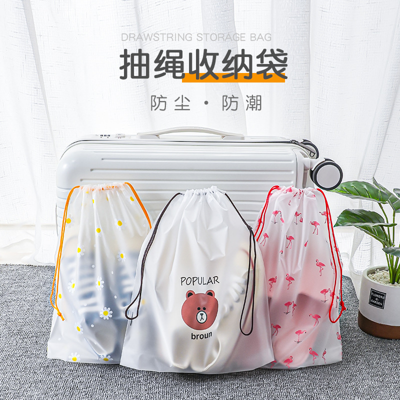 Plastic packaging bag clothing shoes frosted drawstring pocket film pe transparent cartoon clothes travel storage bag