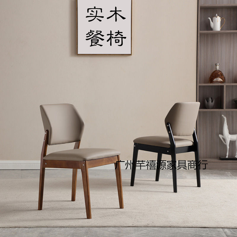 橡胶木北欧餐椅家用实木椅子靠背椅现代简约酒店餐餐桌椅凳子久坐|undefined