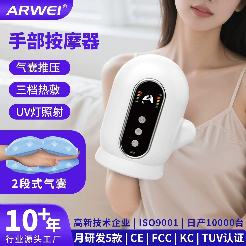 Многофункциональный интеллектуальный электрический массажер для рук с тремя уровнями давления воздуха для пальцев, ладоней, запястий, с функцией горячего компресса и массажа сухожилий.