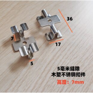 ��ľ�ذ忨�� 5mm�p϶���P䓿ۼ� ľ�����A�c�B�Ӽ� ���̿ۼ�