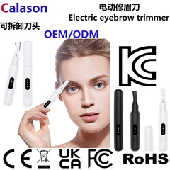 クロスボーダー電動眉毛修理器女性眉毛修理器毛剃り脱毛器自動眉毛修理器充電眉毛修理ペン毛剃り器