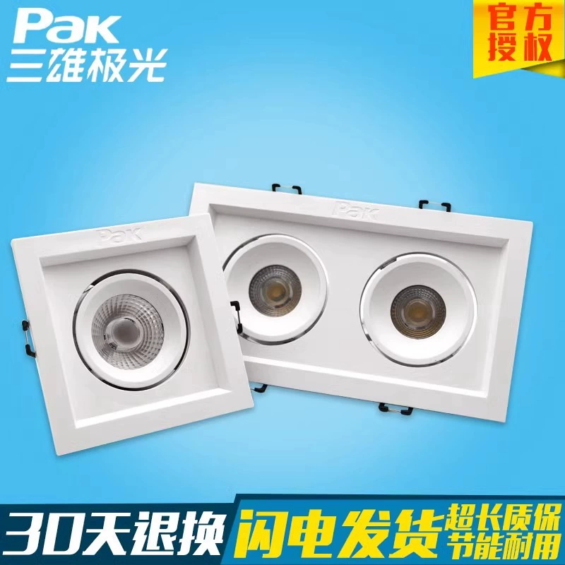 LED-светильники 三雄极光, квадратный прожектор