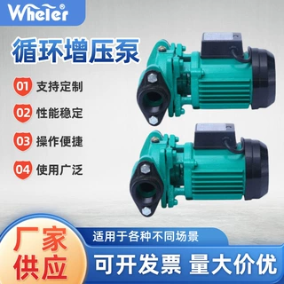 循环增压泵 楼房自来水加压泵小型清水泵循环增压泵