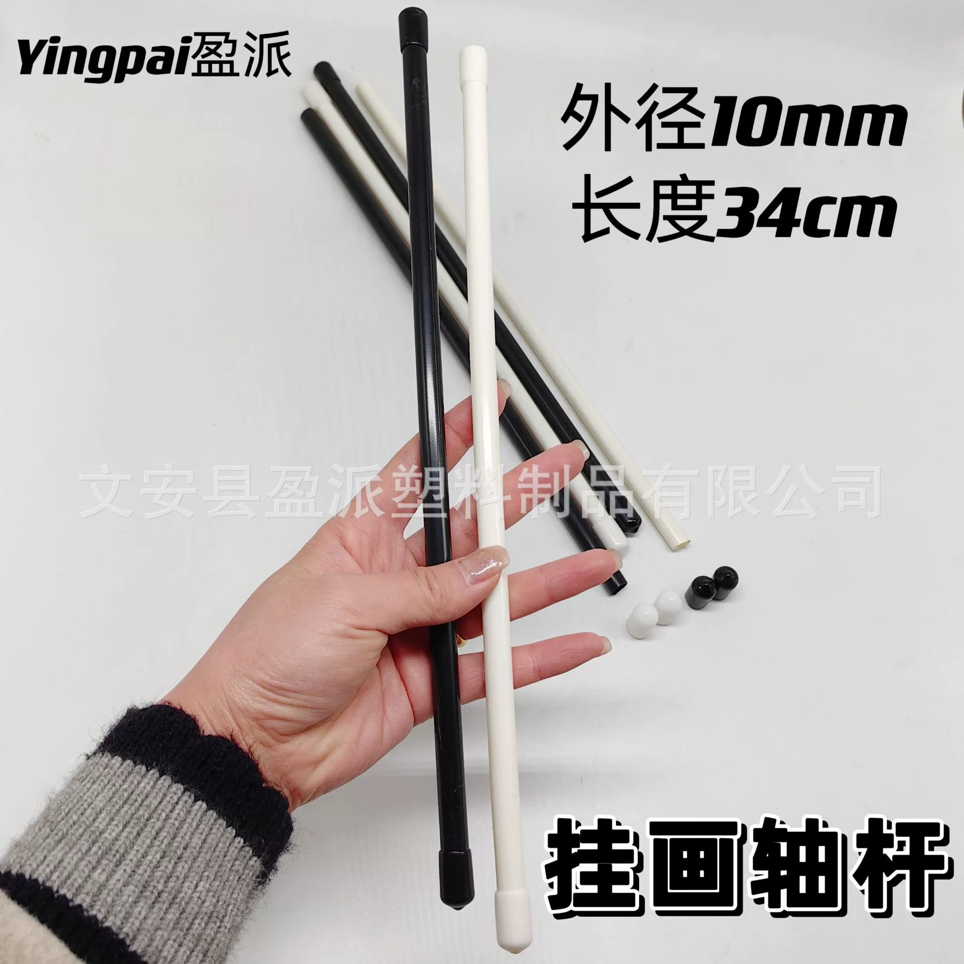 Фабрика Хэбэй оптом пластиковые Висячие прокрутки трубки Черный ПВХ жесткий трубы купе фестиваль плакат картина дверь занавес в наличии