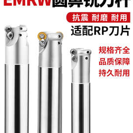 r6铣刀杆EMRW装RPMT1204刀片圆鼻25 30 32 35 R6铣床刀杆数控刀具