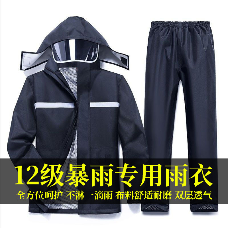 Separates Labor Protection Pants Cycling Outdoor Suit Adult Raincoat Oxford Cloth Raincoat Reflective Thickened Rain Protection Household