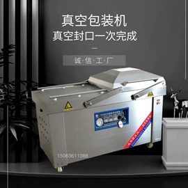 其他包装设备;食品包装机械;封口机械