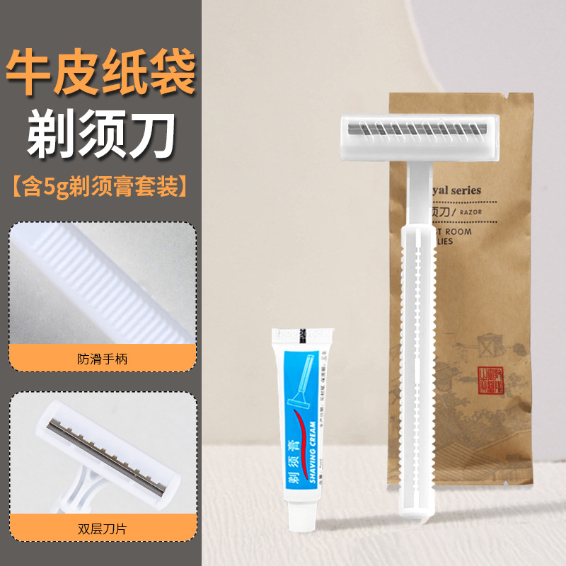 Maquinilla de Afeitar Desechable para Hotel, Maquinilla de Afeitar Desechable Envasada Individualmente, Maquinilla de Afeitar para Hotel, Set de Afeitado Desechable