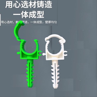 Ppr Pipe Clamp Pipe Fittings 20 25 32 Buckle U-Shaped Expansion Pipe with Feet Plastic Pipe Clamp Water Pipe Accessories