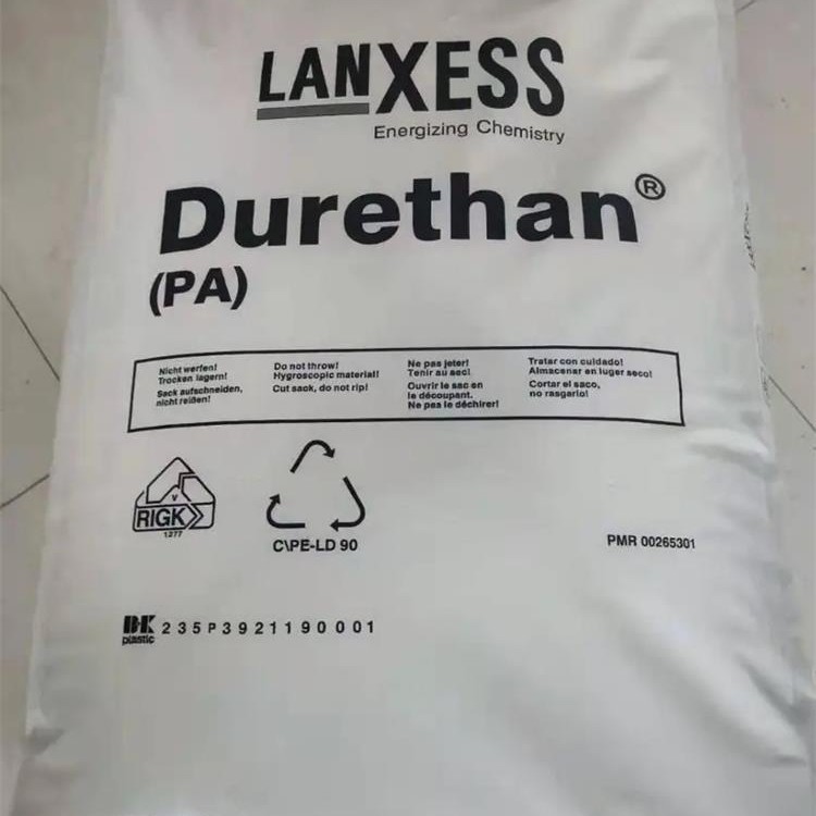 PA66/AM440H3.0德国朗盛AKV35 AKV60XF聚酰胺高强度高冲击尼龙料