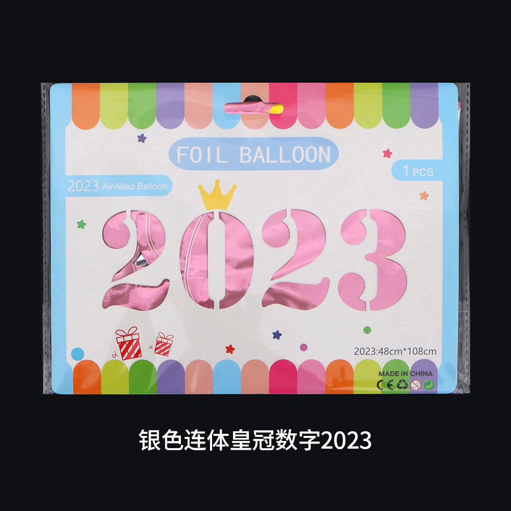 连体2023珠光粉