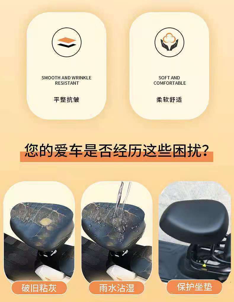 Universal electric vehicle seat cover for Xiaodao, Luyuan, Yadi, modern universal small electric scooter leather seat cover, waterproof and sun-proof