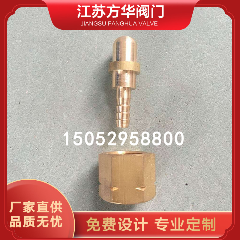 W21.8LH反丝螺帽宝塔头 QF-30A甲烷氢气钢瓶阀门插管皮管转换接头