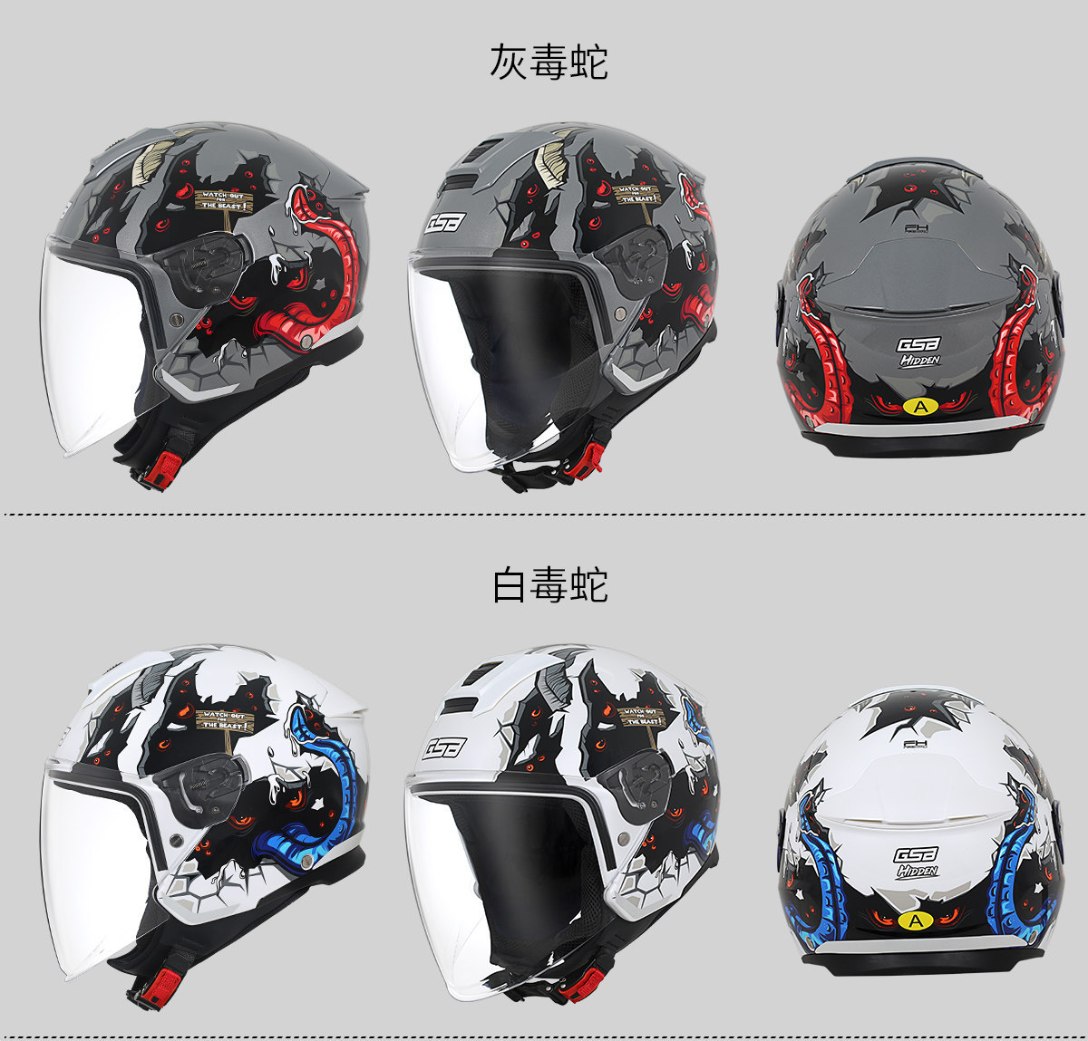 Gsb Electric Motorcycle Helmet for Men and Women, Half-Cover Style, Motorcycle and Electric Scooter Safety Helmet, Camouflage, Warm, 268A