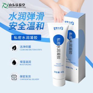 Private Hydrating Gel Herbal Private Care Antibacterial Gel Spray Lotion Customized Shandong Yiheng Processing