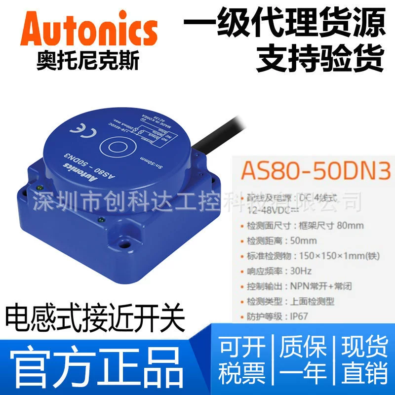 Твердотельное реле Autonics Oxnix SRH1-1240-N/1220/1430/1215-N