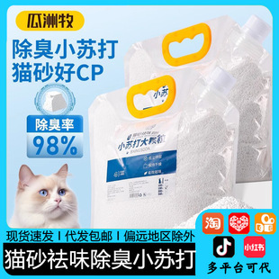 ؈ɰ������С�K���w�������ζ؈ɰ��H؈��ȥ��ζ؈ɰcp������Ʒ