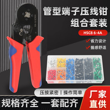 �����QHSC8 6-4���Ͷ��Ӷ๦�܉��ӊA���Q�ʽ������߅�ι������b