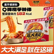 ��������ħ����·��218gx5����������Ͱ�����ʳ��ʳ_��ֻ����