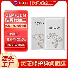 面霜;液态精华;贴片面膜
