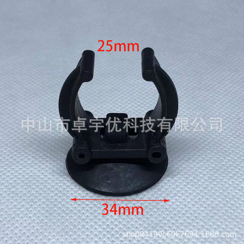 25mm管夹.jpg