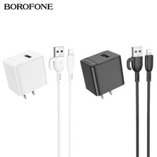 Borofone BAS11单口充电器 美规适用苹果安卓Type-c手机充电套装