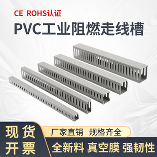pvc�о���25*30*40*50*60*80*100���늙���ɫ������ȼ�߾��侀��