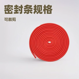 橡胶密封条;防撞/刮条;门窗密封条