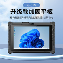 �ӹ�ƽ����X���l 10.1������ܹ��I��X���12��i5/i7 �ȴ�16G