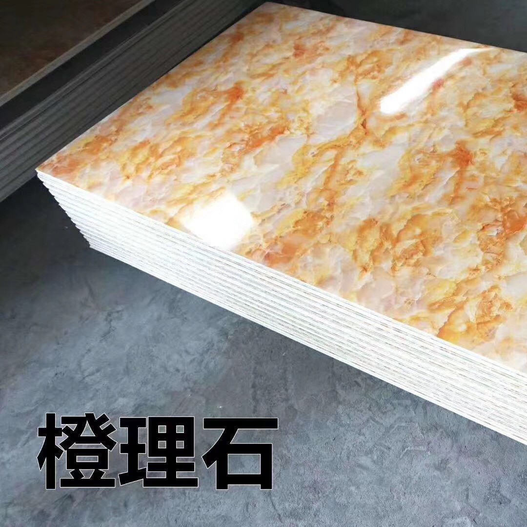 吉祥歌橙理石uv板背景墙简约纯色护墙板百搭UV板防霉环保阻燃